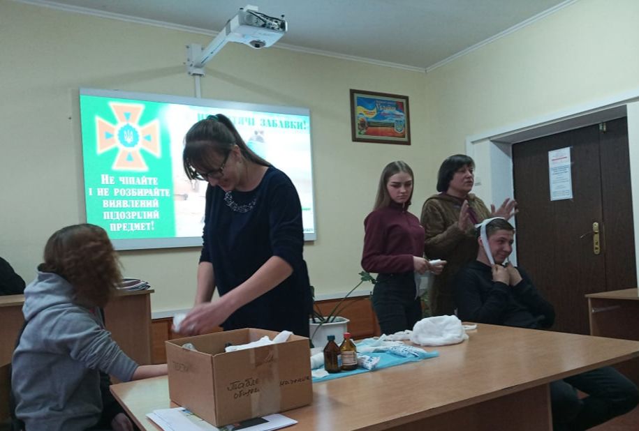 "Безпека в житті – життя в безпеці"