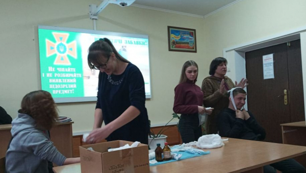 "Безпека в житті – життя в безпеці"