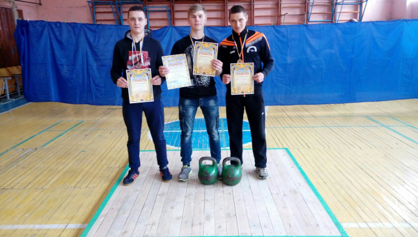 Гирьовий спорт
