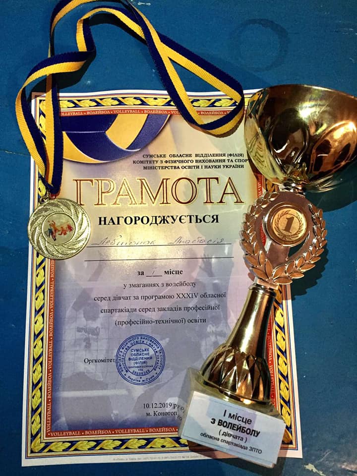 Вітаємо нашу волейбольну команду дівчат з перемогою!