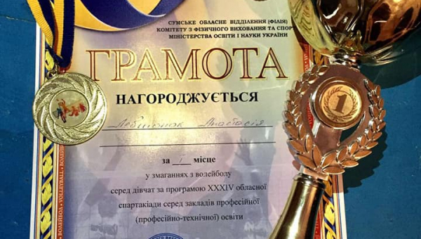 Вітаємо нашу волейбольну команду дівчат з перемогою!