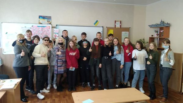 «Молодь у дії»