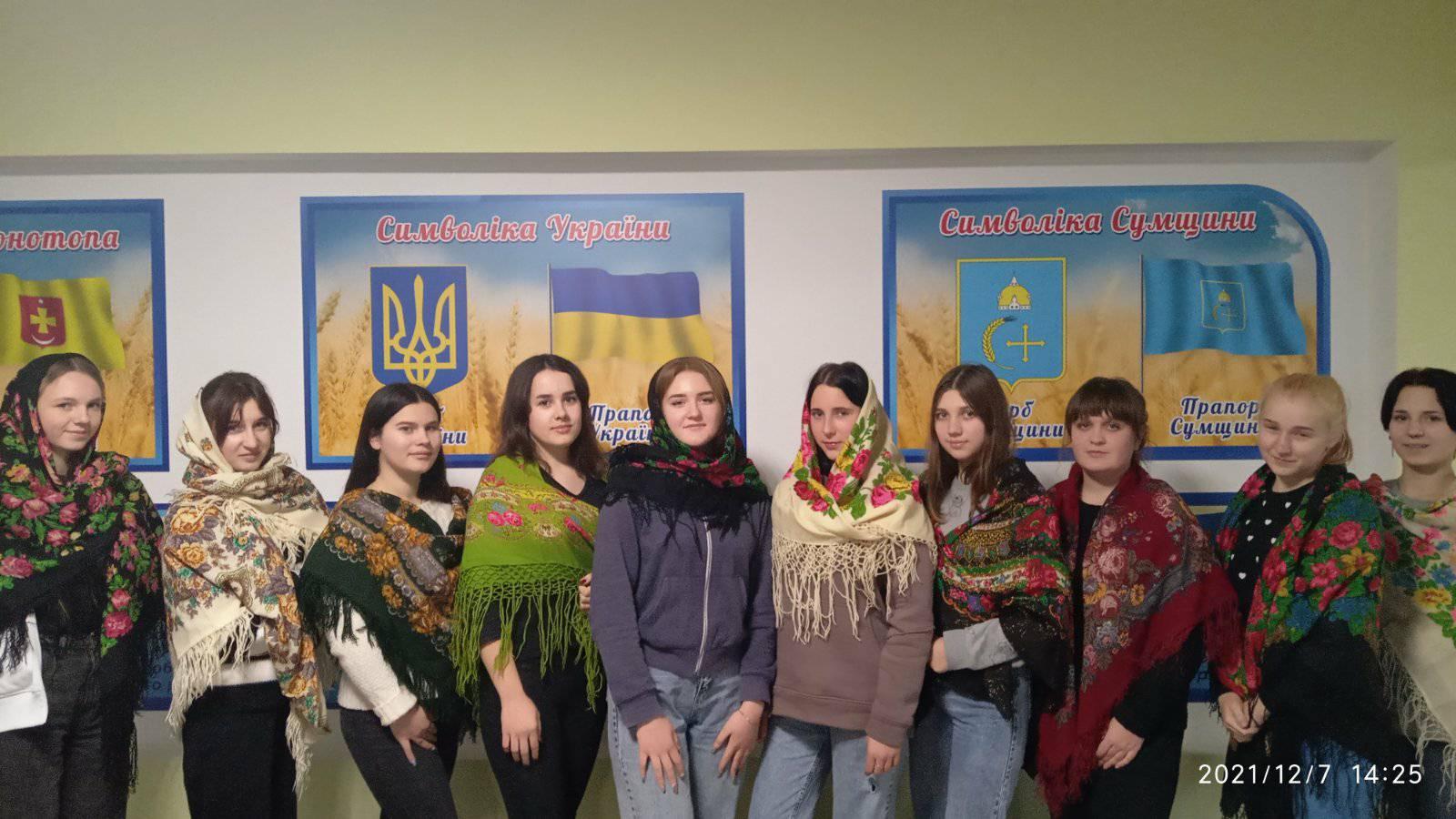 Українська хустка