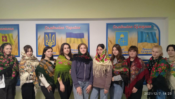 Українська хустка
