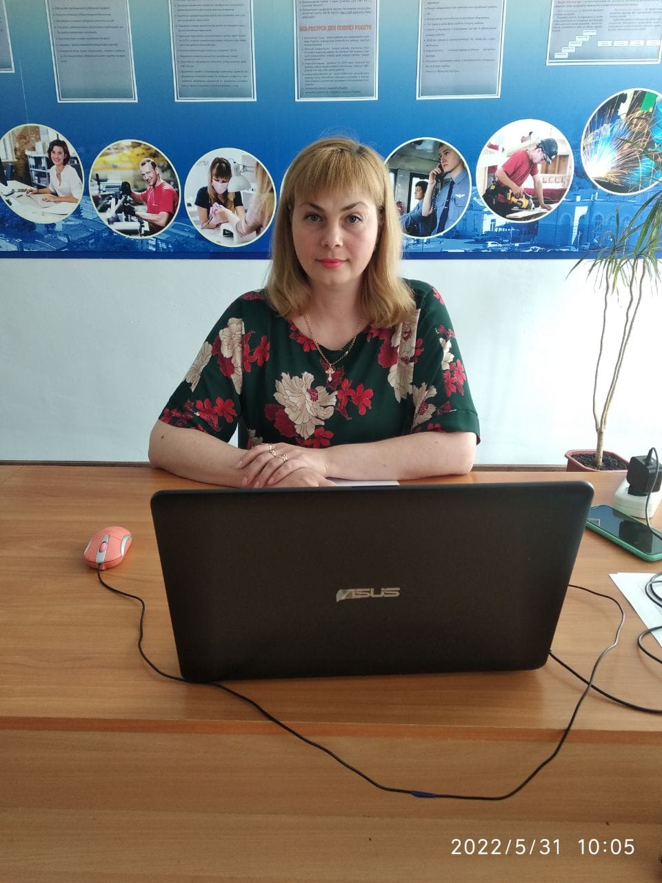 V Міжнародна науково-практична конференція