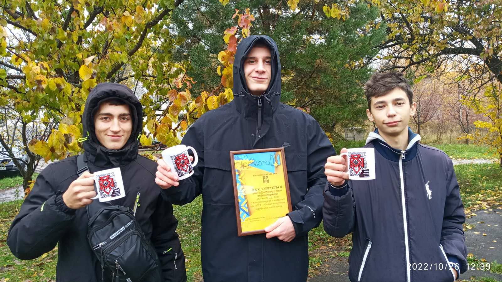 Перше місце у фіналі міського турніру з настольної гри "УПА"