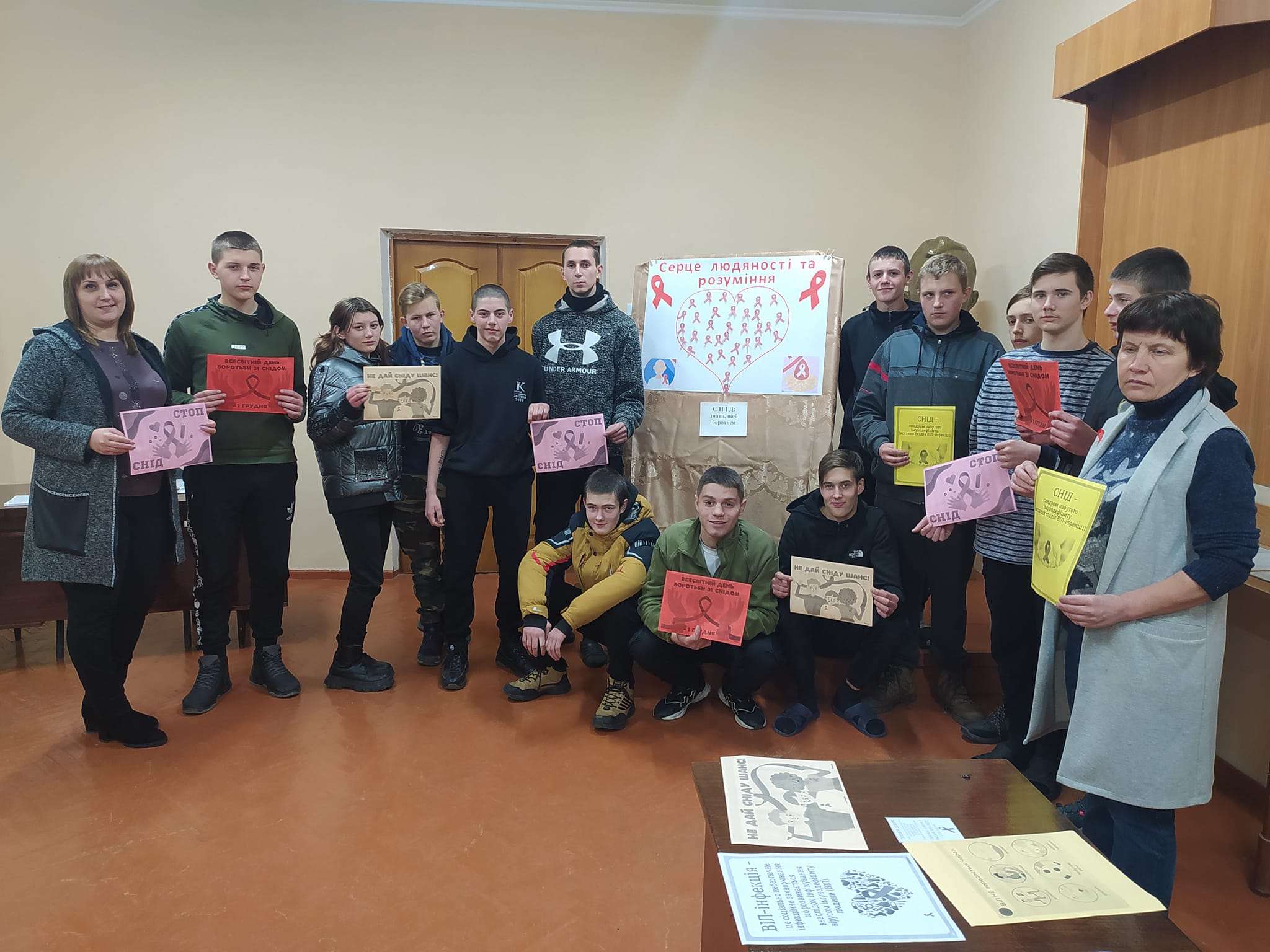 Всесвітній день боротьби зі СНІДом