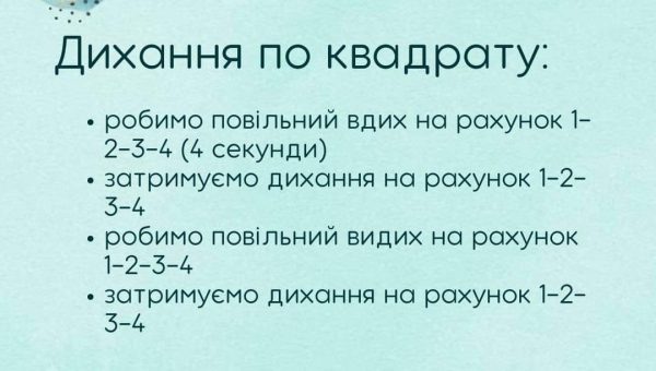 ЯК ДОМОГТИ СОБІ І ДОПОМОГТИ БЛИЗЬКИМ ЯКЩО ВІДЧУВАЄШЬ ТРИВОГУ... 👌Відчувати тривогу цілком нормально, особливо зараз, під час війни. Але часом це відчуття може бути настільки інтенсивним, що заважає зосередитися на щоденних справах. Тут розповідаємо про т