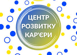 Інтерактивний посібник