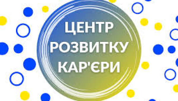 Інтерактивний посібник