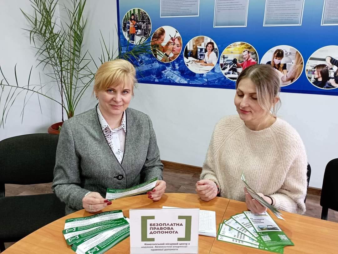 Формуємо ефективні партнерські відносини