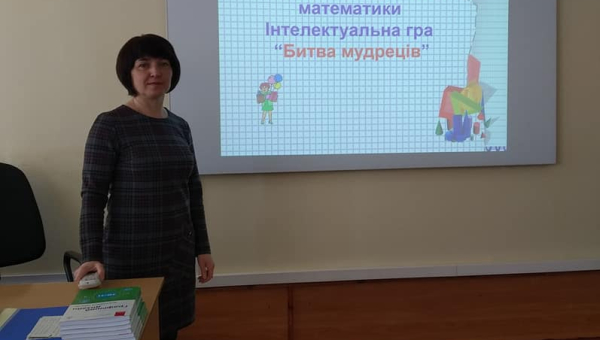 Битва мудреців