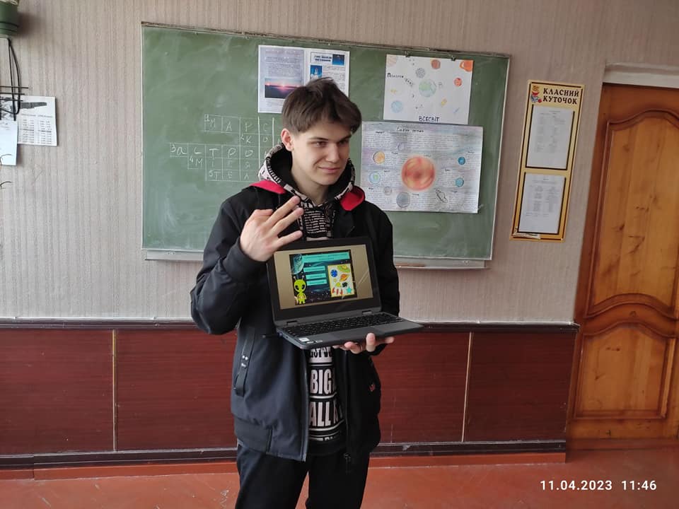 Мандрівка за межі Землі