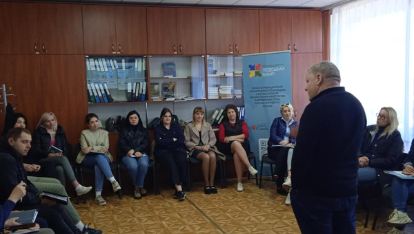 Міжнародний проект