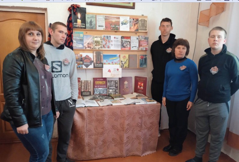 Пам’ять – це наша совість, біль, наша гордість