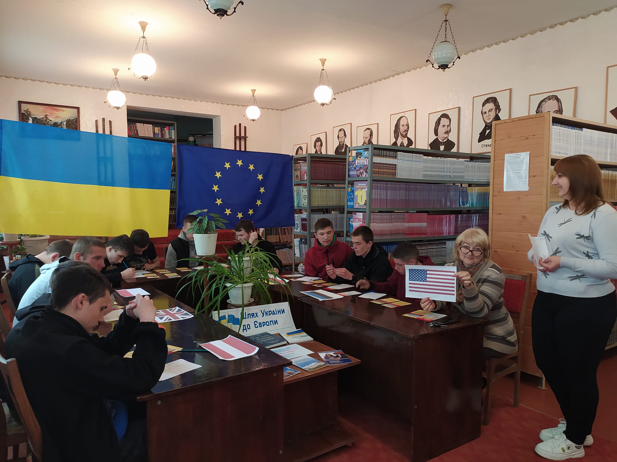День Європи-свято миру і єднання