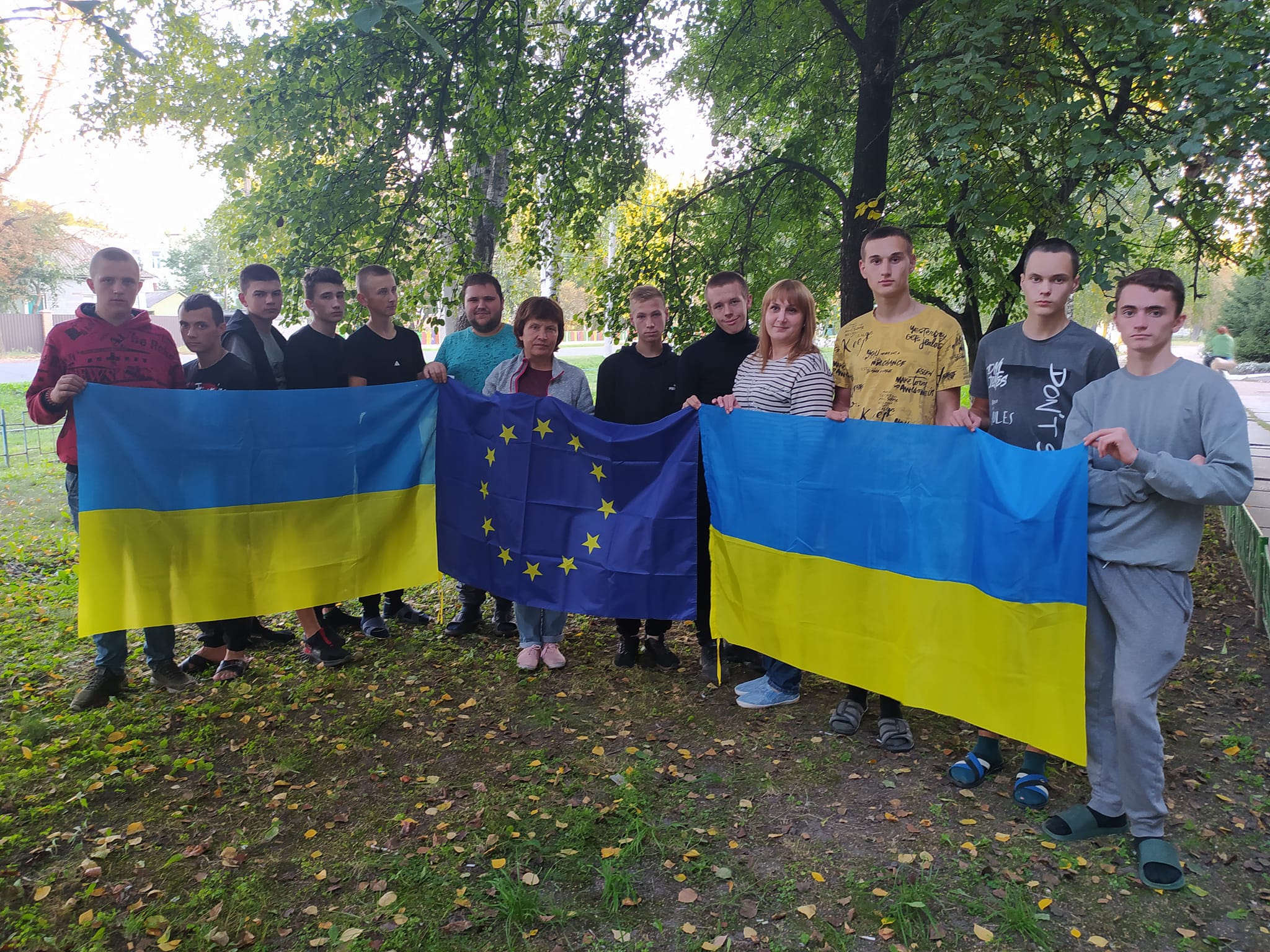 Відкрий Європу для себе