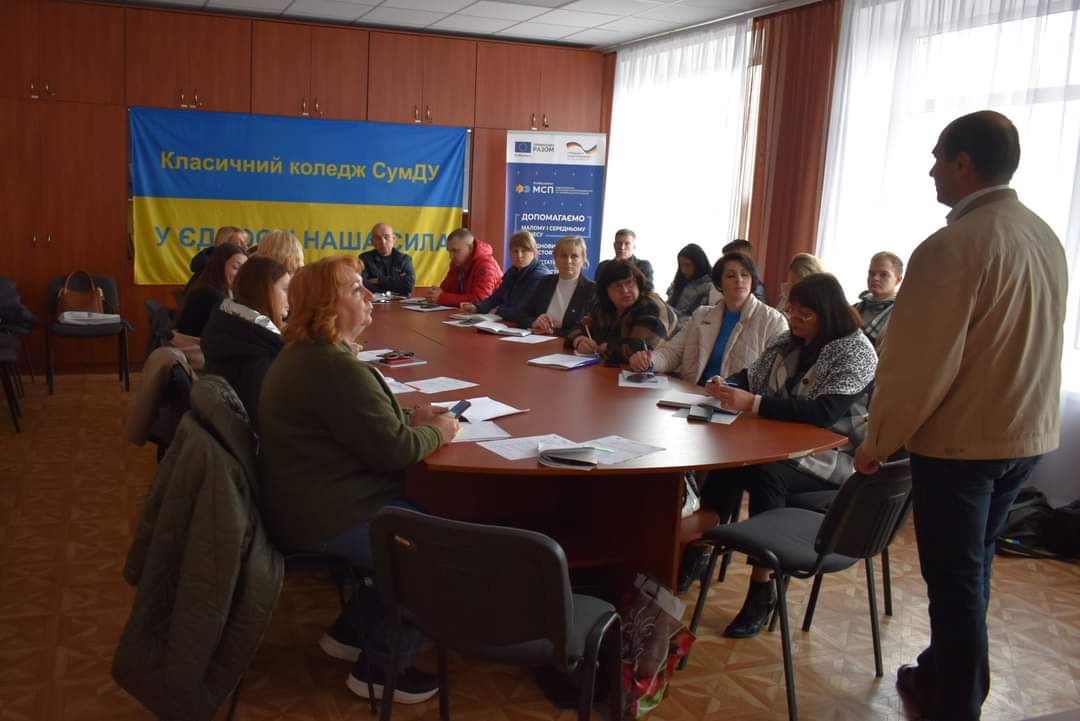 🇺🇦  Разом працюємо заради майбутнього!