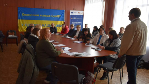 🇺🇦 Разом працюємо заради майбутнього!