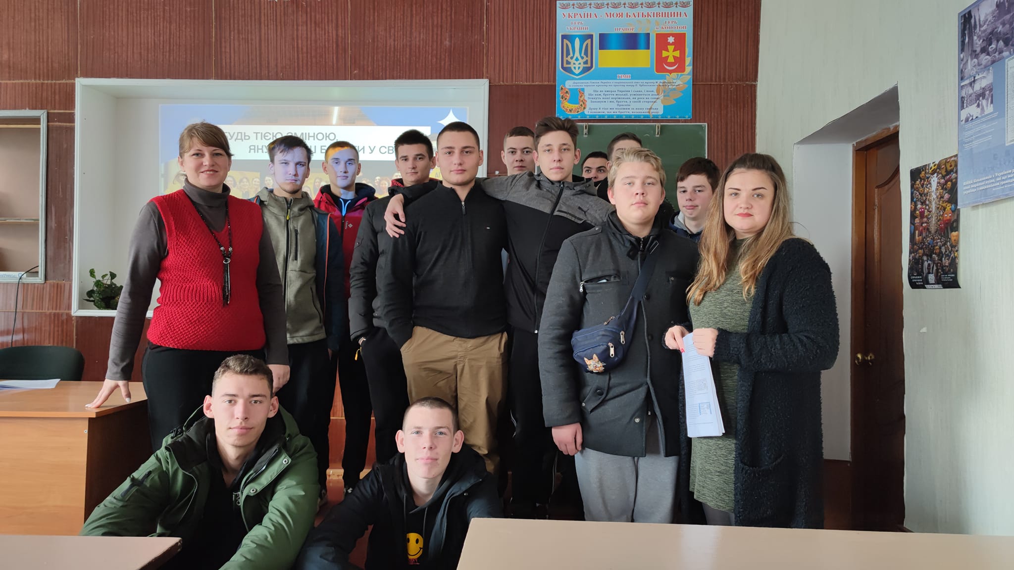  #ШкільнийУрокВолонтерства