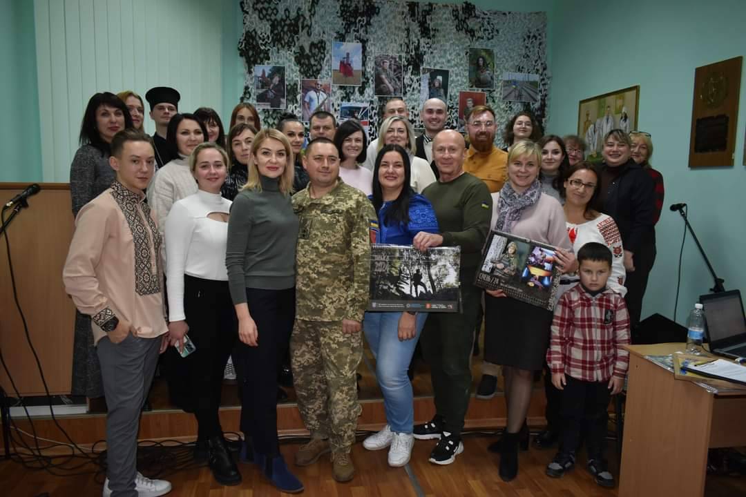 Календар з захисником