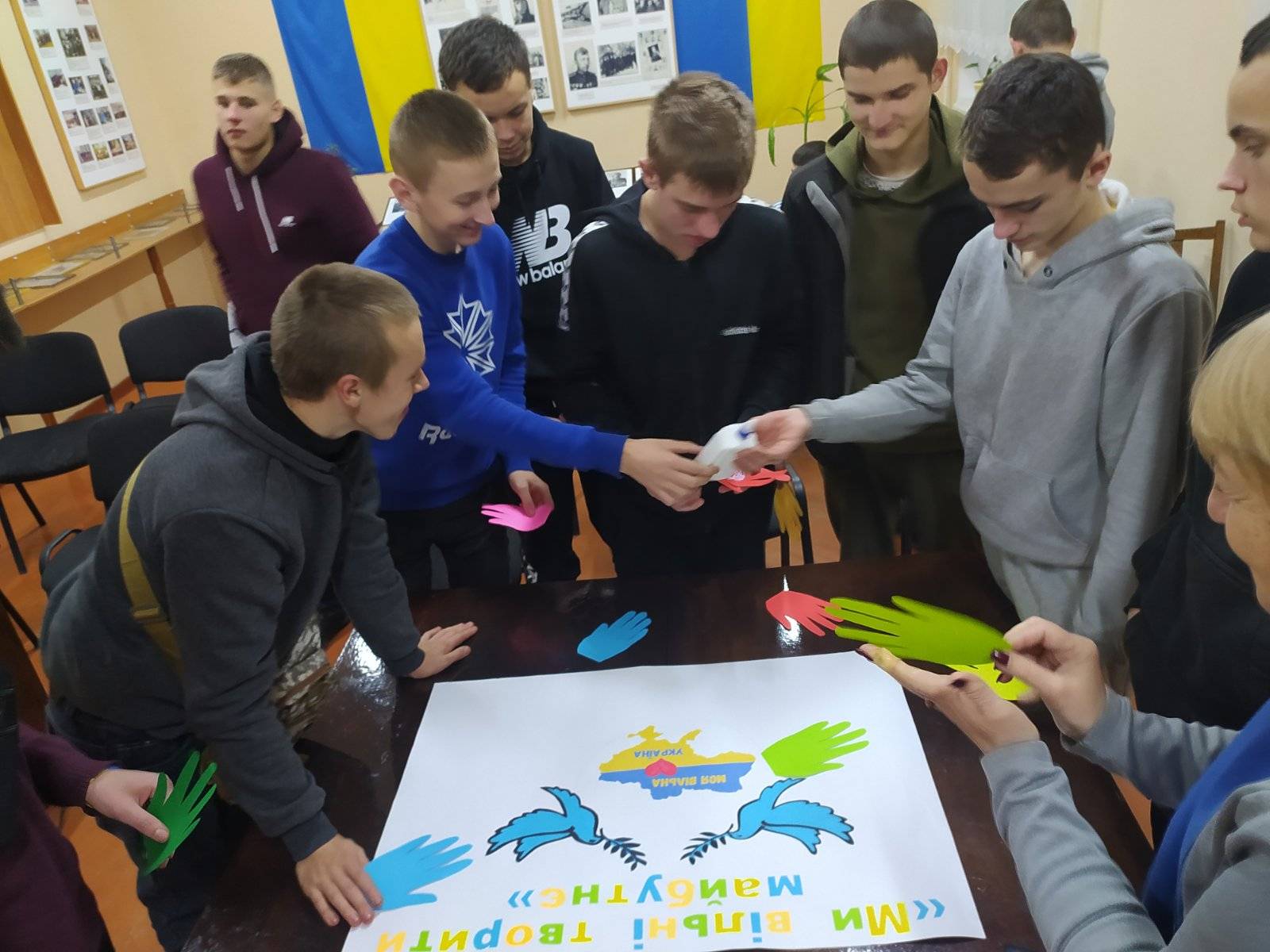 День Гідності та Свободи