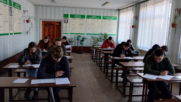 Олімпіада з математики