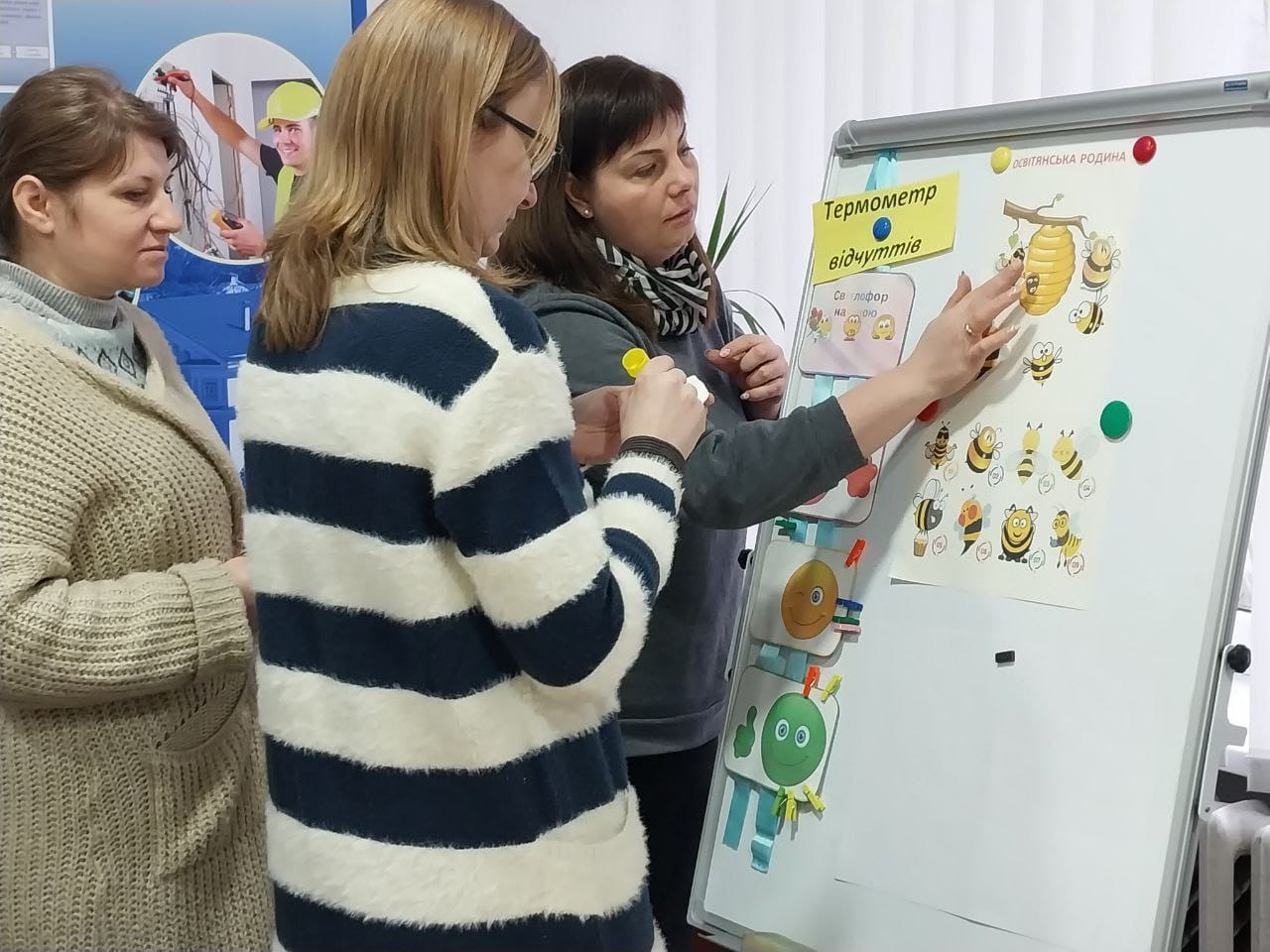 "Ресурсність педагога - запорука психічного здоров'я дітей...."
