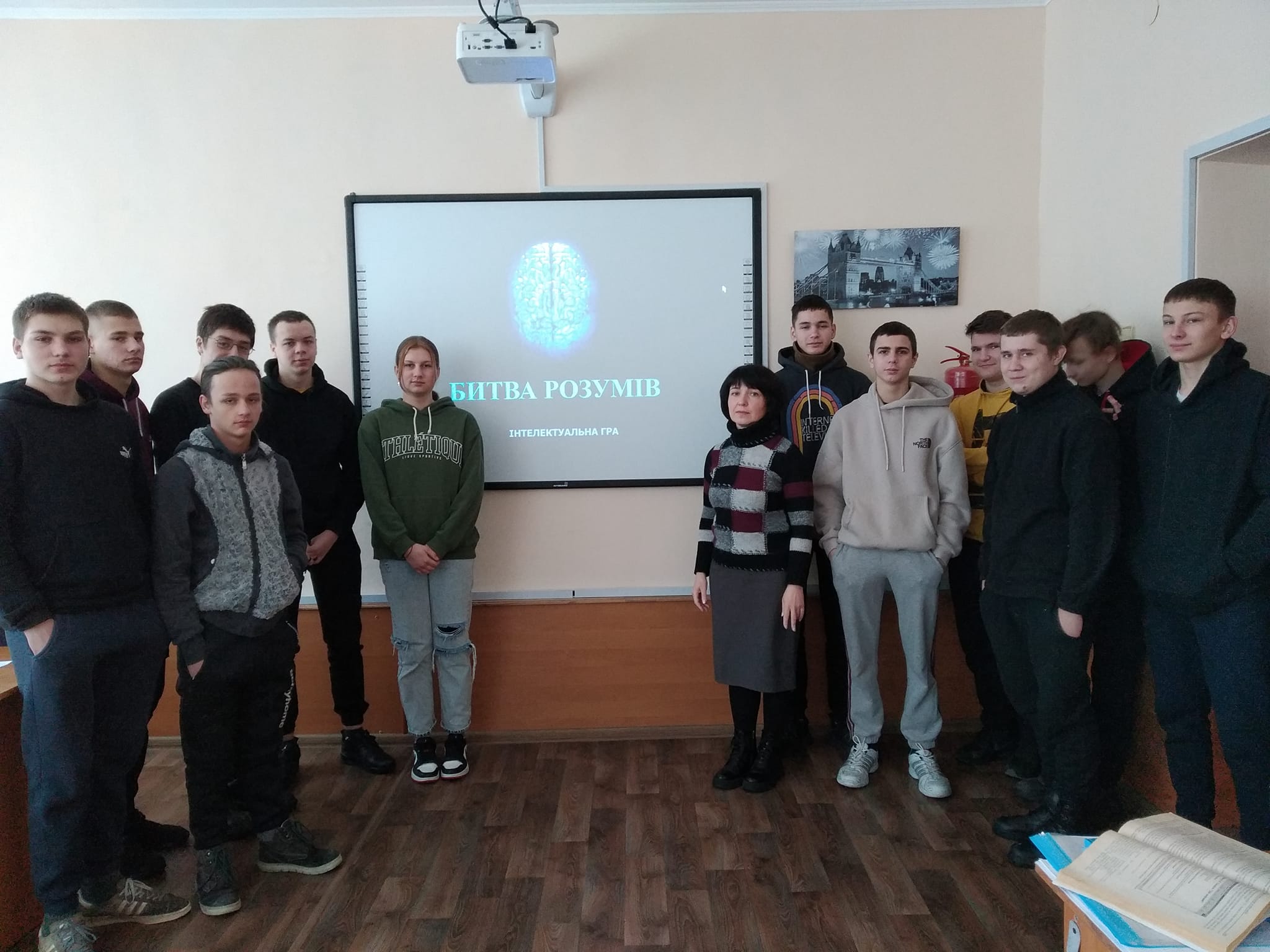 Битва розумів