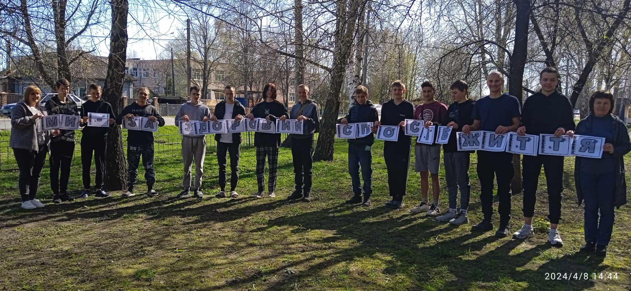 Мешканці гуртожитку №1 оформили розтяжку «Ми – за здоровий спосіб життя».