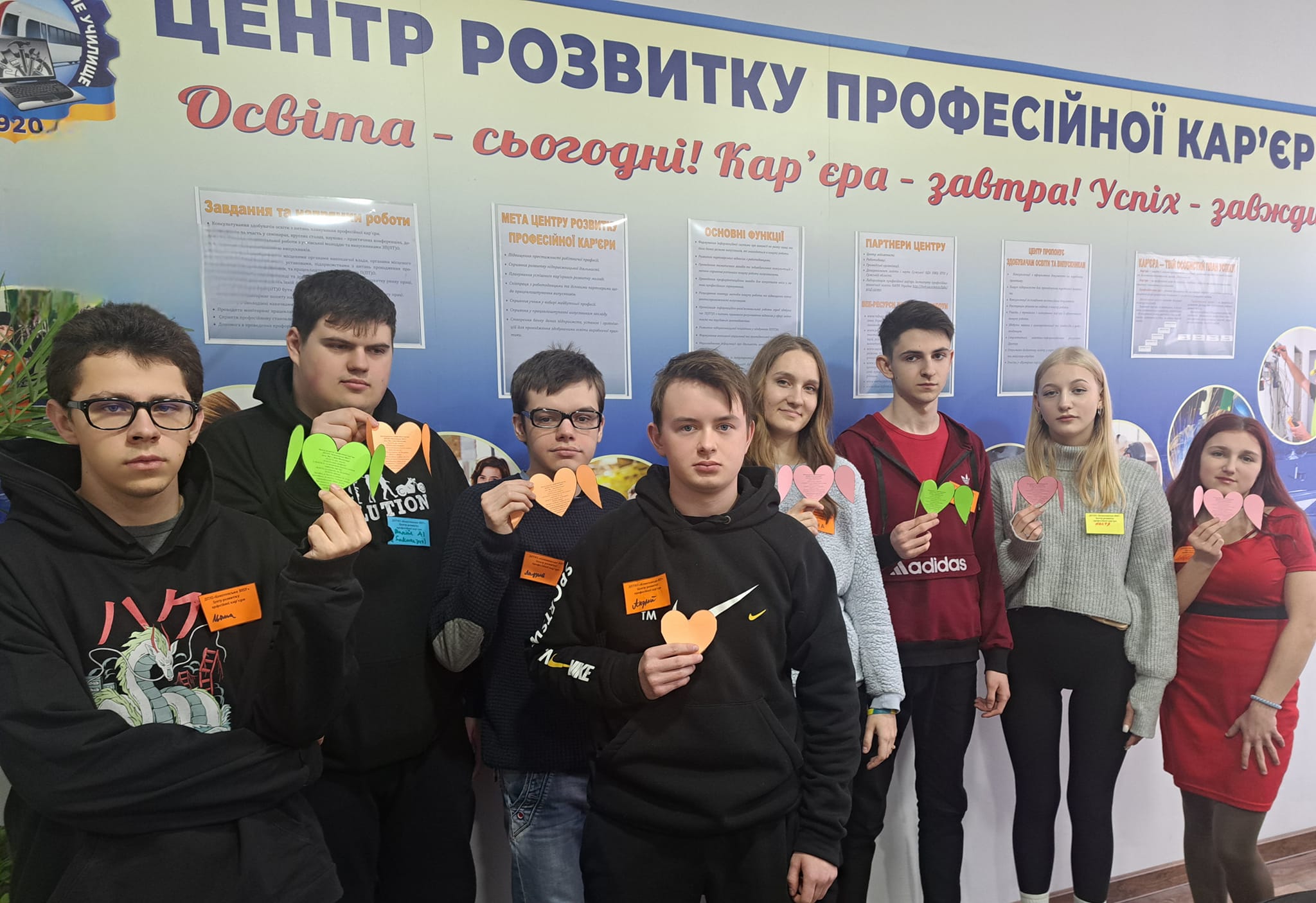 Так важливо все корисне завжди робити з ЛЮБОВ’Ю!