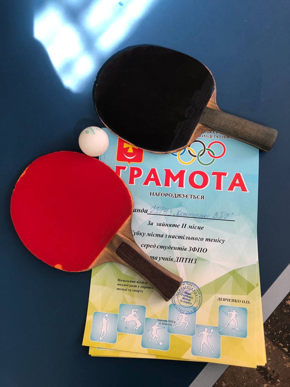 Тримаємо спортивний фронт разом!