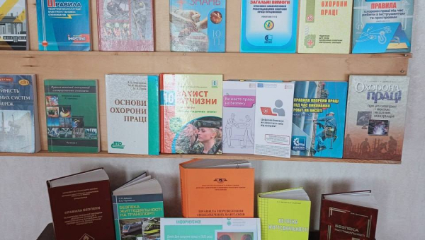 ТИЖДЕНЬ З ОХОРОНИ ПРАЦІ ТА БЕЗПЕКИ ЖИТТЄДІЯЛЬНОСТІ