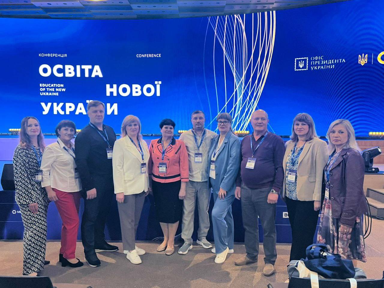 Освіта нової України