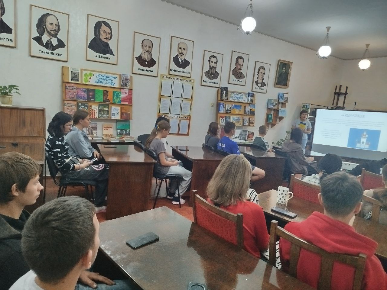 Як дізнатися про свої права?