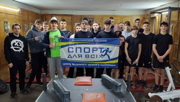 СИЛЬНА МОЛОДЬ - ЗДОРОВА УКРАЇНА!