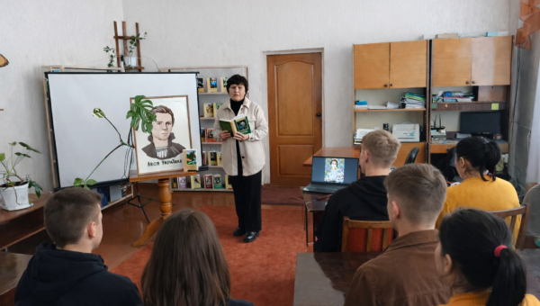 Леся Українка