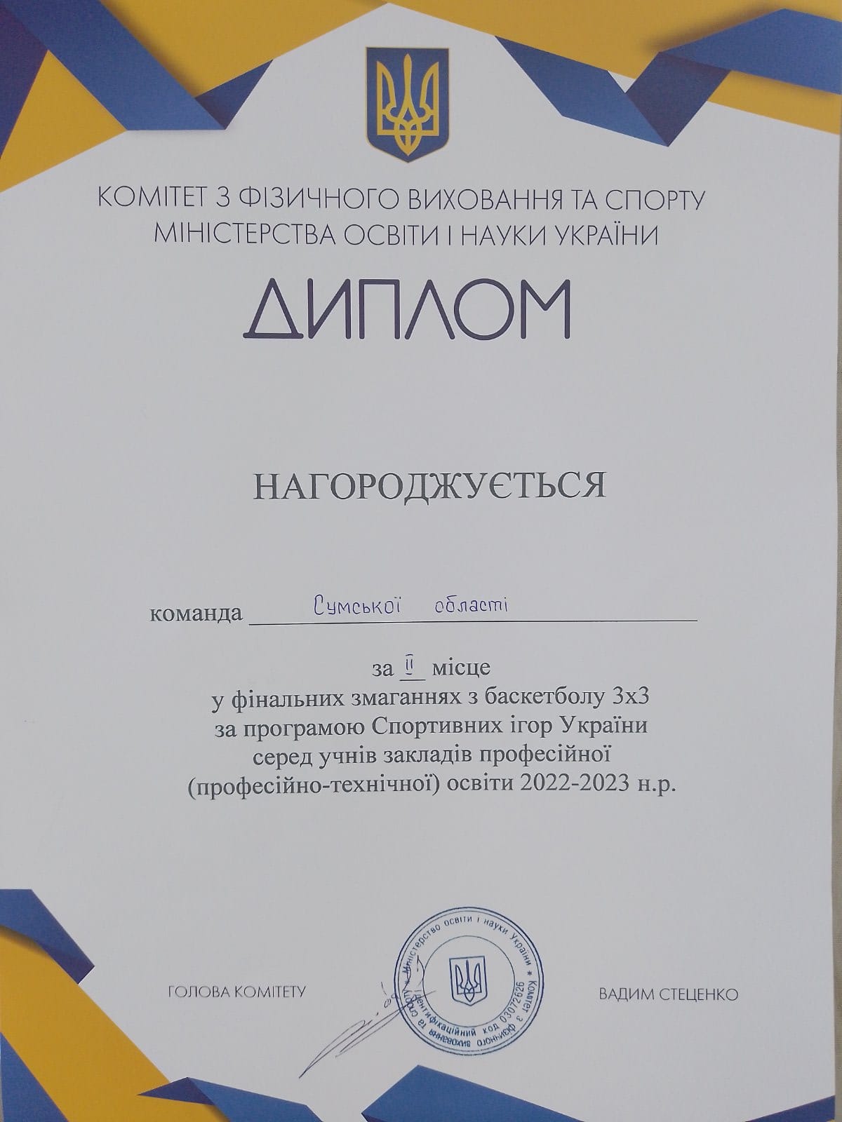 346086179_1004142260754321_6087944662921636629_n.jpg
