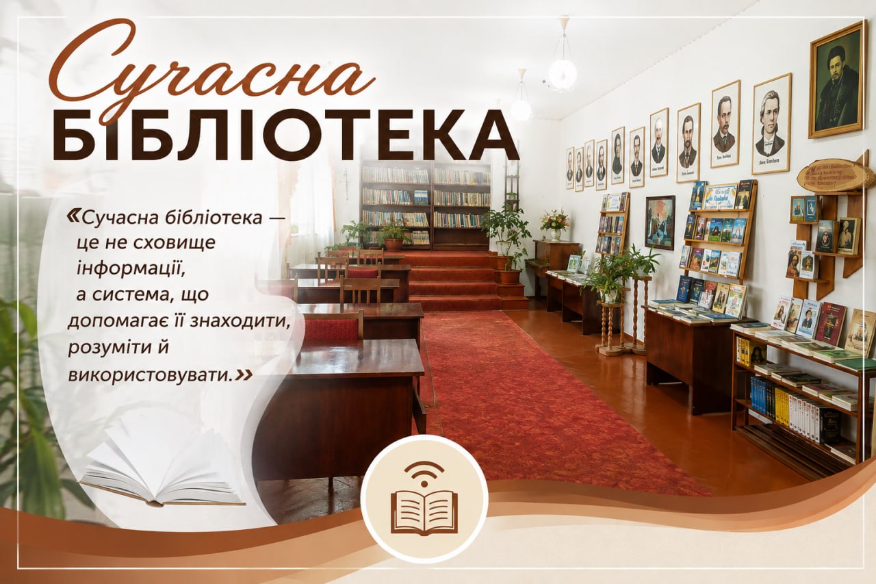 Бібліотека ДПТНЗ «Конотопське ВПУ»