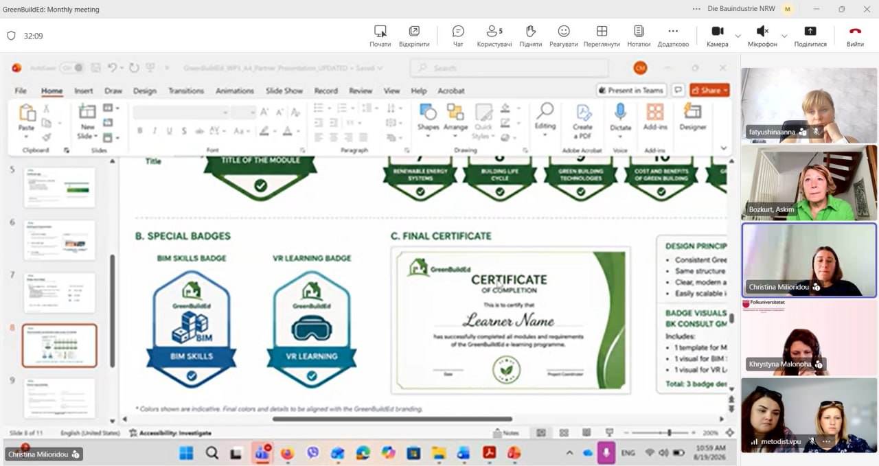 Команда GreenBuildEd створила електронну платформу проєкту 