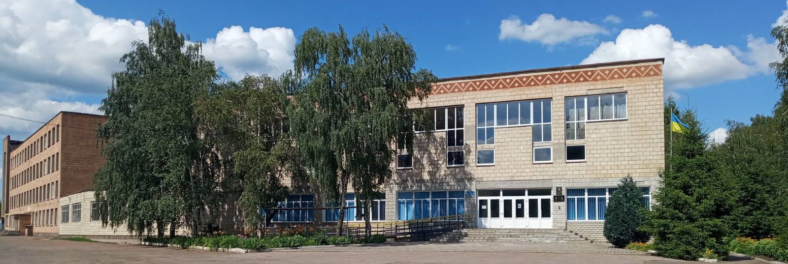 ДПТНЗ «Конотопське вище професійне училище»